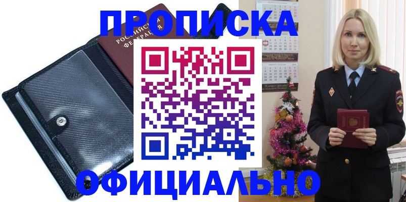 пропишу в квартире в Сланцах