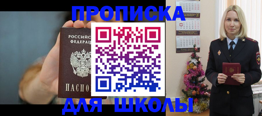 регистрация для дет. сада в Сланцах