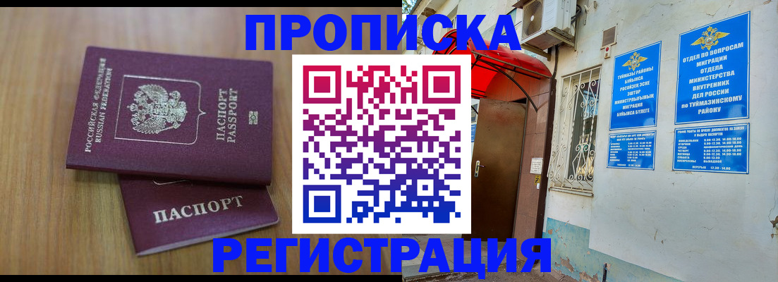 форма 3 в Сланцах